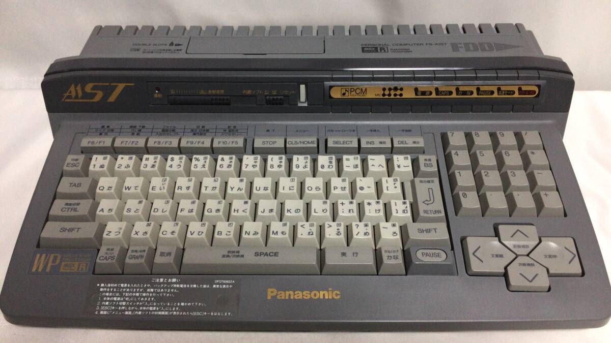 送料無料 MSX本体 Panasonic MSXturboR FS-A1ST の画像2