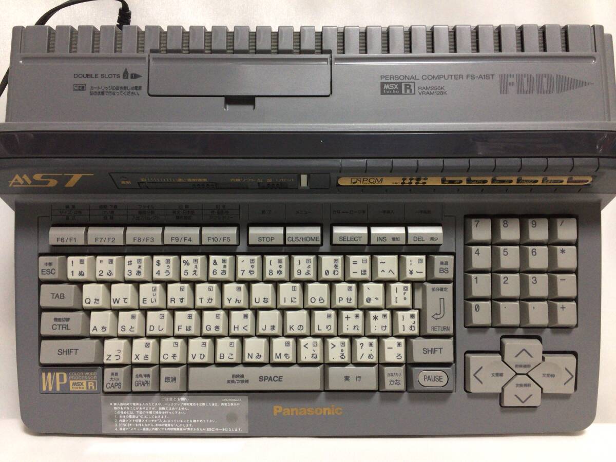 送料無料 MSX本体 Panasonic MSXturboR FS-A1ST の画像1