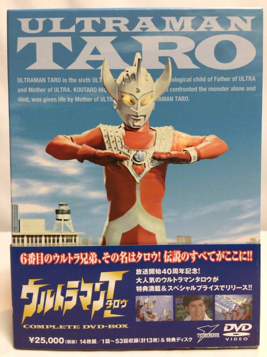 DVD-BOX Ultraman Taro COMPLETE DVD-BOX with belt | all story Complete with special favor 