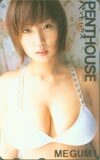 テレホンカード アイドル テレカ MEGUMI PENTHOUSE M0033-0134_画像1