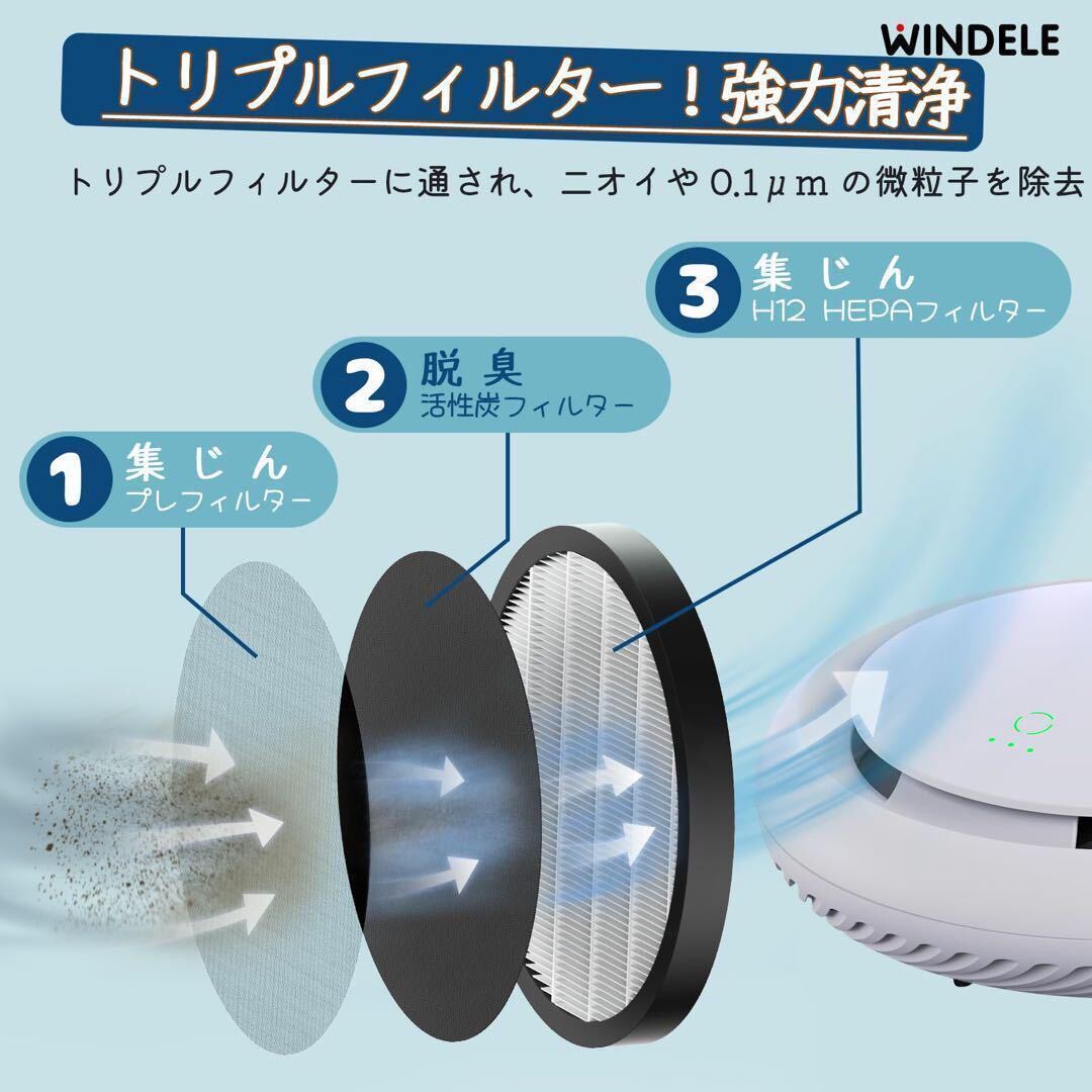 おしゃれ空気清浄機 6畳-10畳 小型 卓上 コンパクト 省エネ