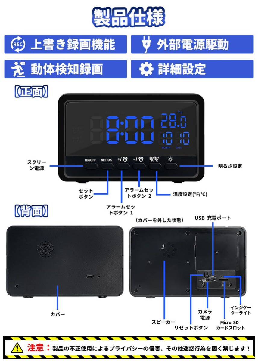 インテリアに置時計型 防犯カメラ WiFi 長時間録画　見守り　ペット