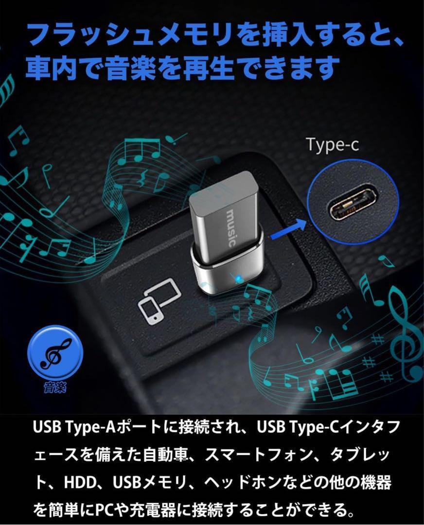 高速データ変換USB 変換アダプタ　トヨタ専用 新型アルファード 40系