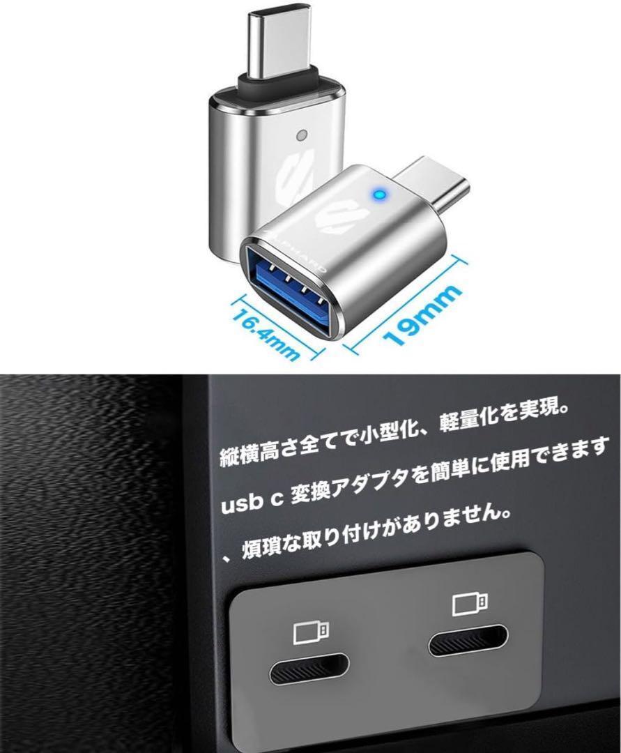 高速データ変換USB 変換アダプタ　トヨタ専用 新型アルファード 40系_画像5