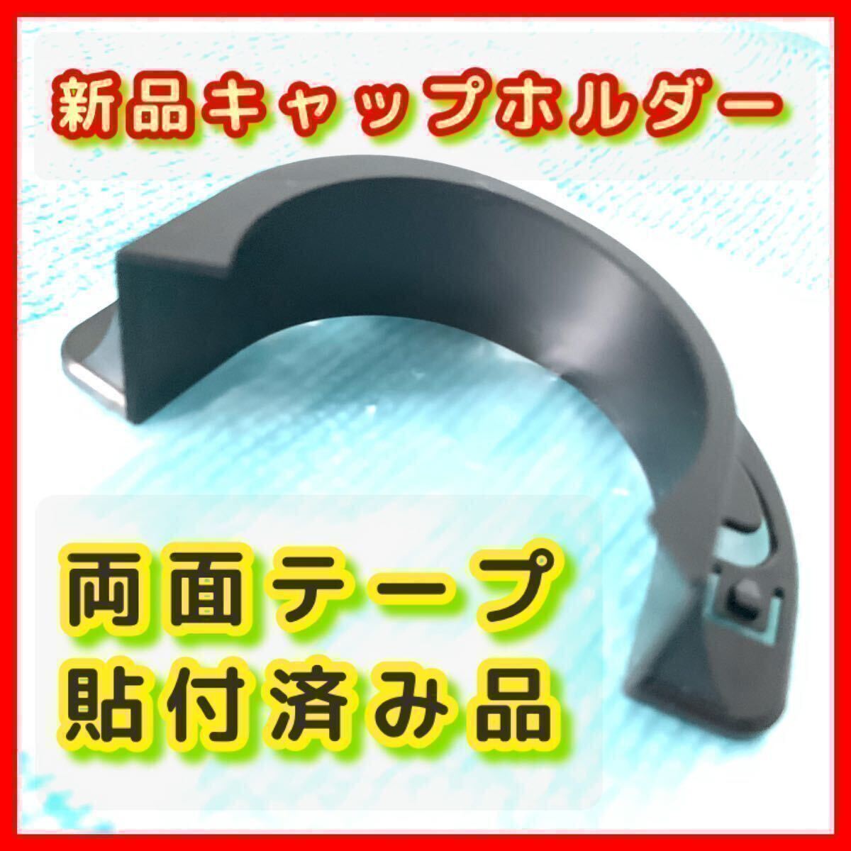 DX シートベルトガイド加工済み 36アルト ワークス ターボRS【フューエルキャップホルダー付】運転席or助手席 サポート アーム 曲げ HA36S_画像2