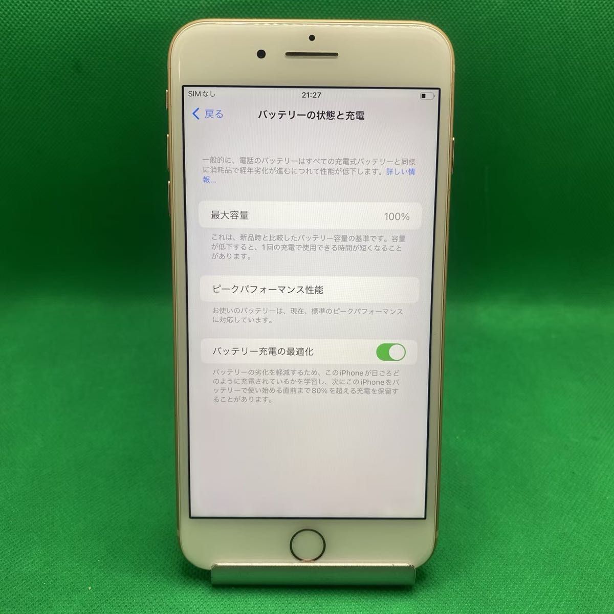 【格安美品】iPhone 8plus 256GB simフリー本体 481