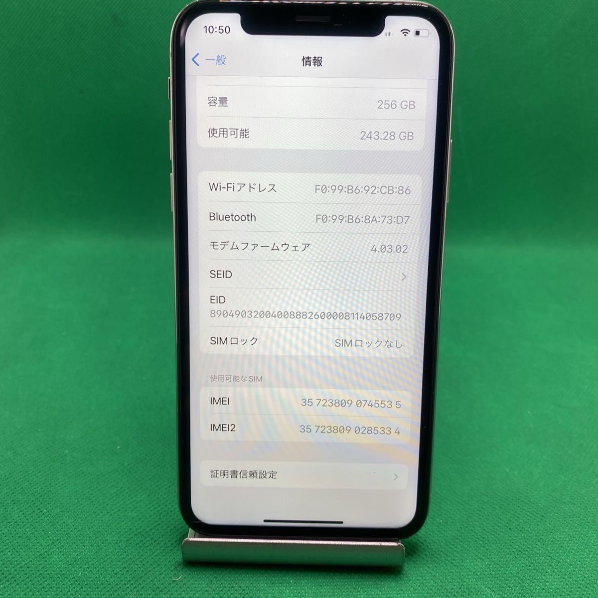 【格安美品】iPhone XS 256GB simフリー本体 655