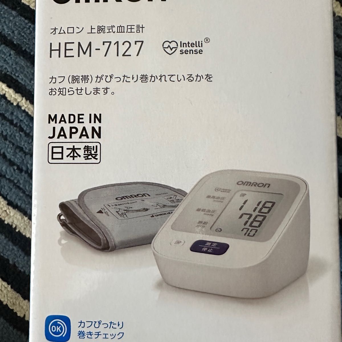 【新品未開封】オムロン　上腕式血圧計 HEM-7127 血圧測定サポート機能  amazon参考価格￥5,980