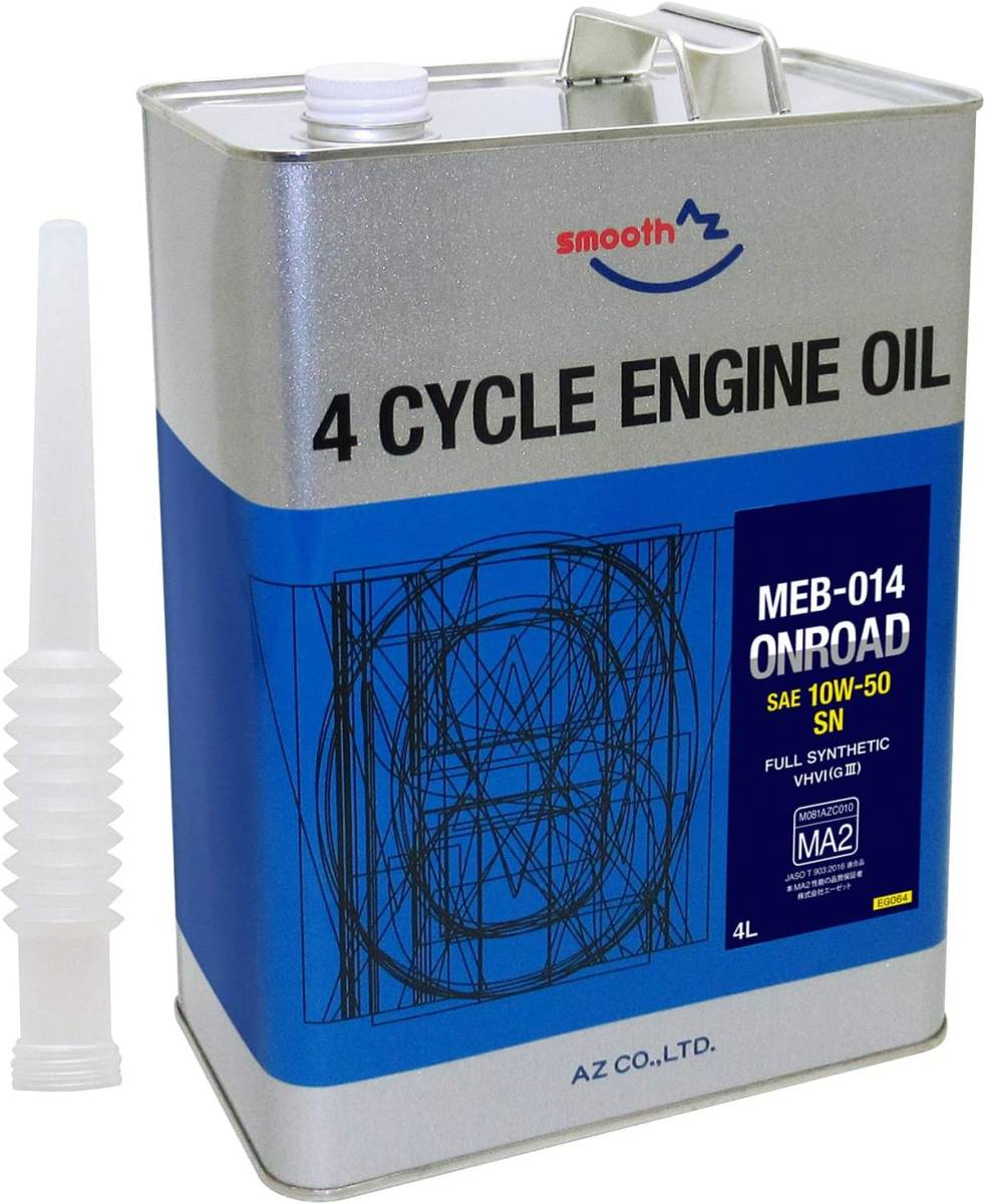 AZ エンジンオイル 4L 10W-50 MA2規格 100%化学合成油 4サイクル(4ストローク)エンジン バイク 2輪車_画像1