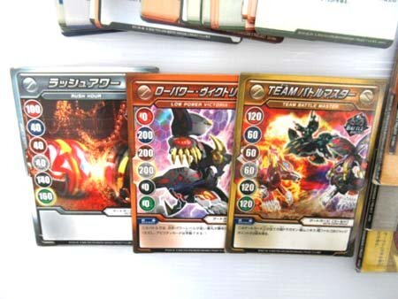 . circle Battle BAKUGAN. circle character card etc. . summarize set set sale Takara Tommy no- check used #