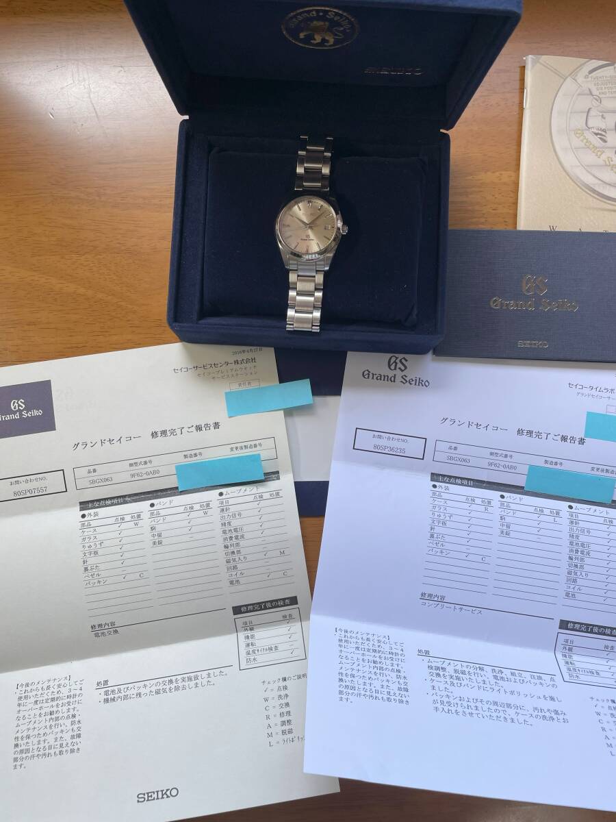 コンプリートサービス 済 美品 セイコー SEIKO グランドセイコー Grand Seiko SBGX063 シルバー クォーツ時計 腕時計の画像1