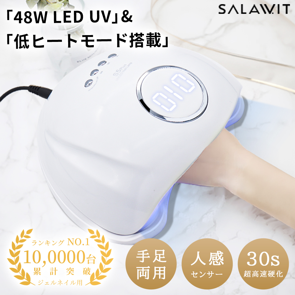LED & UV ногти свет 48W гель ногти 30 секунд супер высокая скорость лечение выгоревший на солнце участок предотвращение автоматика ощущение сенсор гель ногти свет японский язык инструкция 