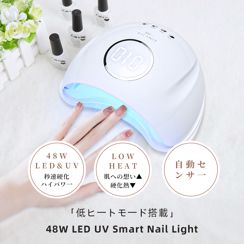 LED ＆ UV ネイルライト 48W ジェルネイル 30秒超高速硬化 日焼け防止 自動感知センサー ジェルネイルライト 日本語説明書_画像2