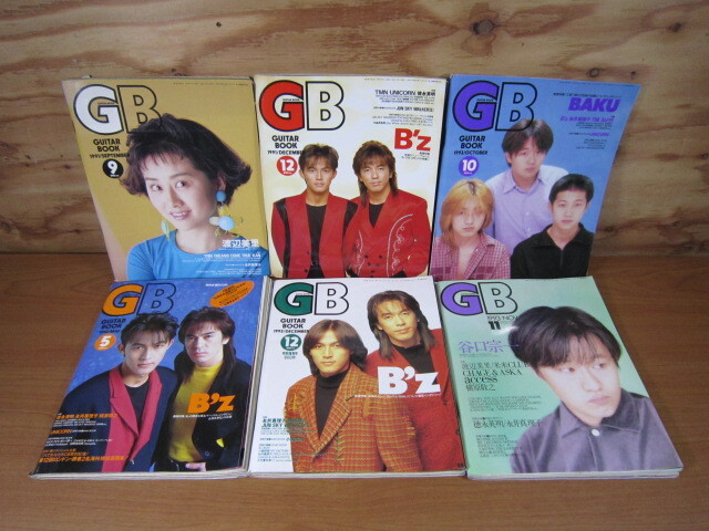 ☆格安売切☆希少 アーカイブ GB(GUITAR BOOK) 1987年・1989～97年 37冊セット GB FILE/GB YEAR BOOK有り 音楽雑誌 当時物 バンドブーム_画像5