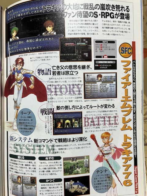 電撃王　1999年　10月号　メディアワークス　パソコン・ゲーム雑誌　表紙：大森玲子_画像5