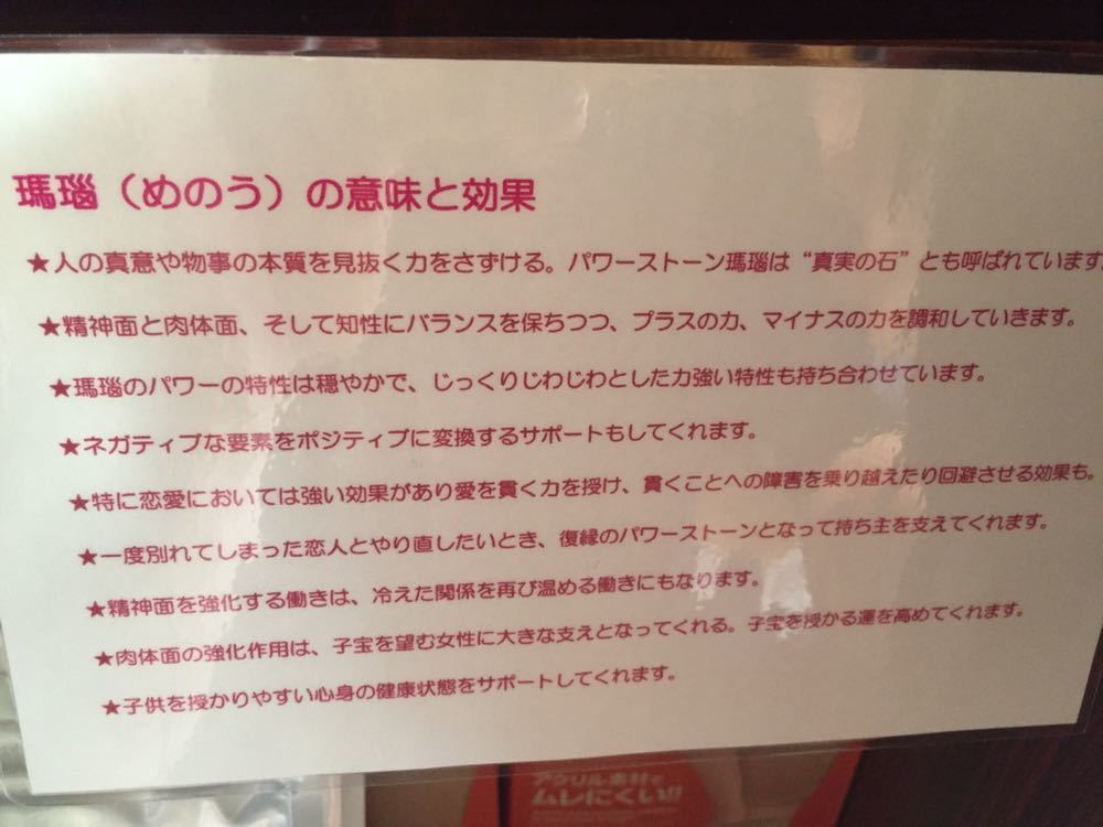 綺麗三連 瑪瑙(アゲート)ねじ込コットンネックレス！アジャスター付き 今からの季節にぴったり！二重でブレスレットにも使える！_画像9