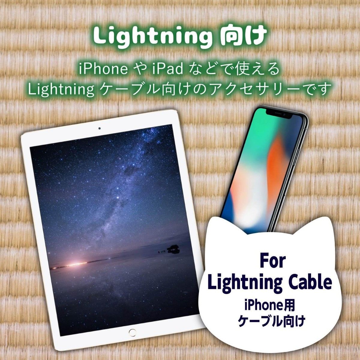 エレコム ケーブル保護フィギュア スマホ使わせてもろてるでー リス iPhone lightning cable向け 断線防止