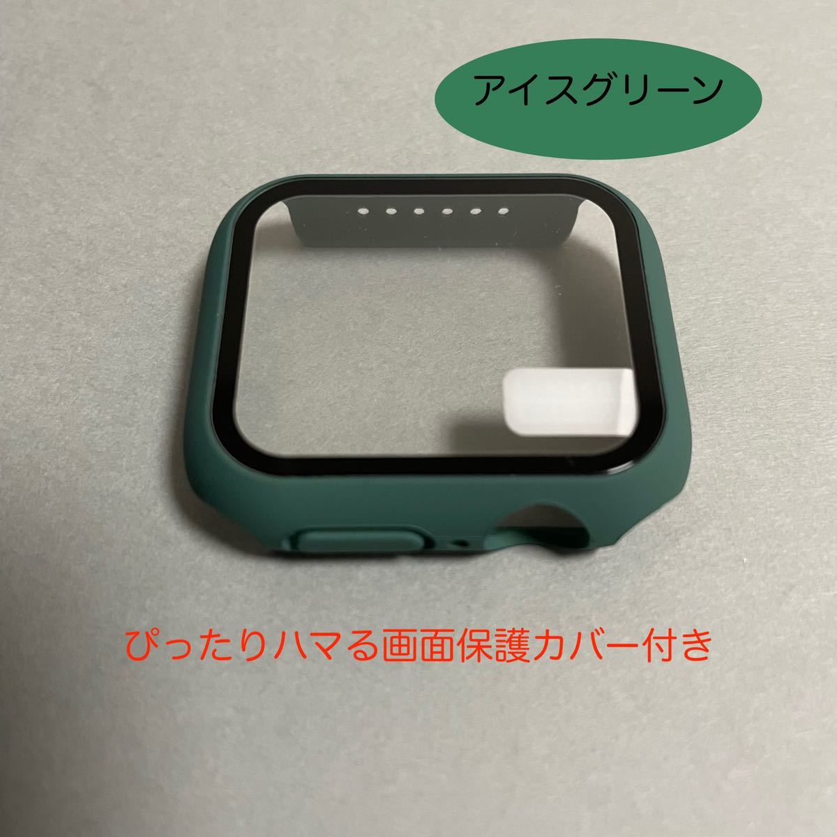 【新品】アイスグリーン AppleWatch アップルウォッチ シリコンバンドM/L 44mm