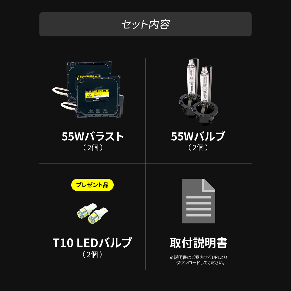 クラウン ロイヤル / GRS200 H20.2～H24.12 / 55W化 D4S 光量アップ 純正バラスト パワーアップ HIDキット 1年保証_画像9