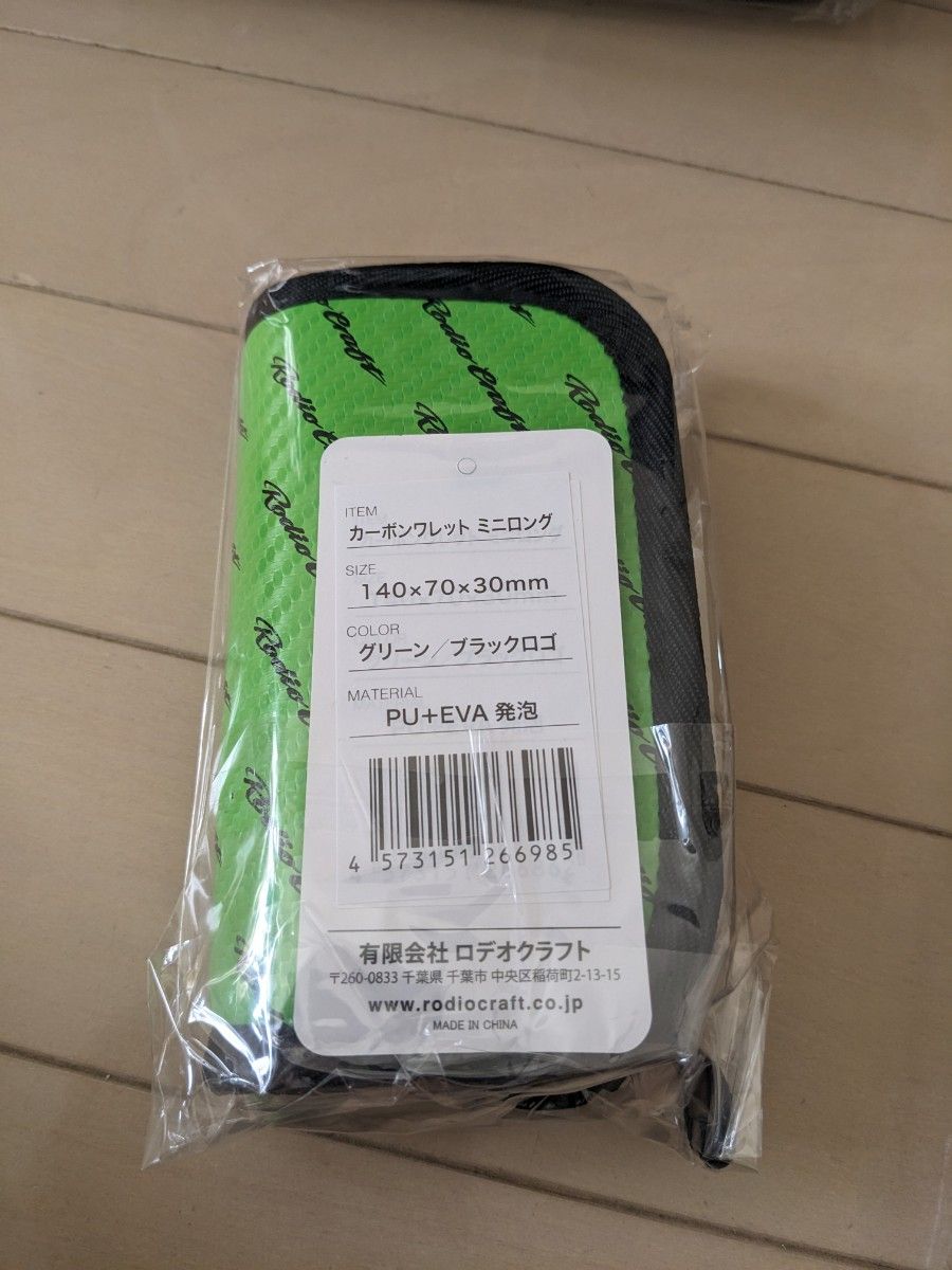 希少 ロデオクラフト / RCカーボンタックルバッグ 城峰 40サイズ 希少 ロデオクラフト / RCカーボンタックルバッグ 城峰 40サイズ