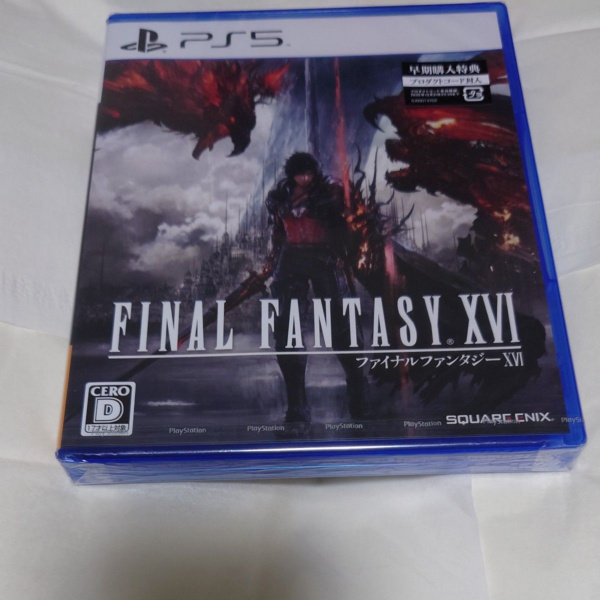 【PS5】 FINAL FANTASY XVI ファイナルファンタジー16 未開封 早期購入特典プロダクトコード封入