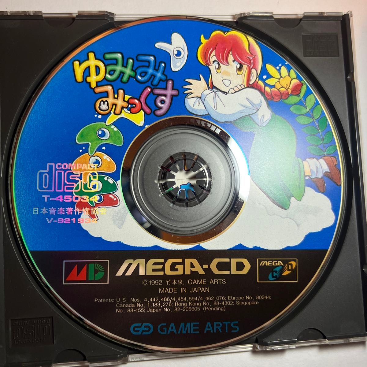 【MCD】MEGA-CD メガCD ゆみみみっくす メガドライブ　ケース・説明書付き