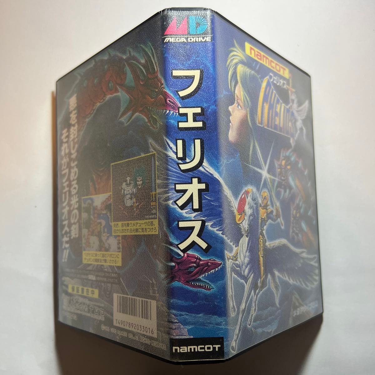 MD】メガドライブ フェリオス 箱説付き｜Yahoo!フリマ（旧PayPay