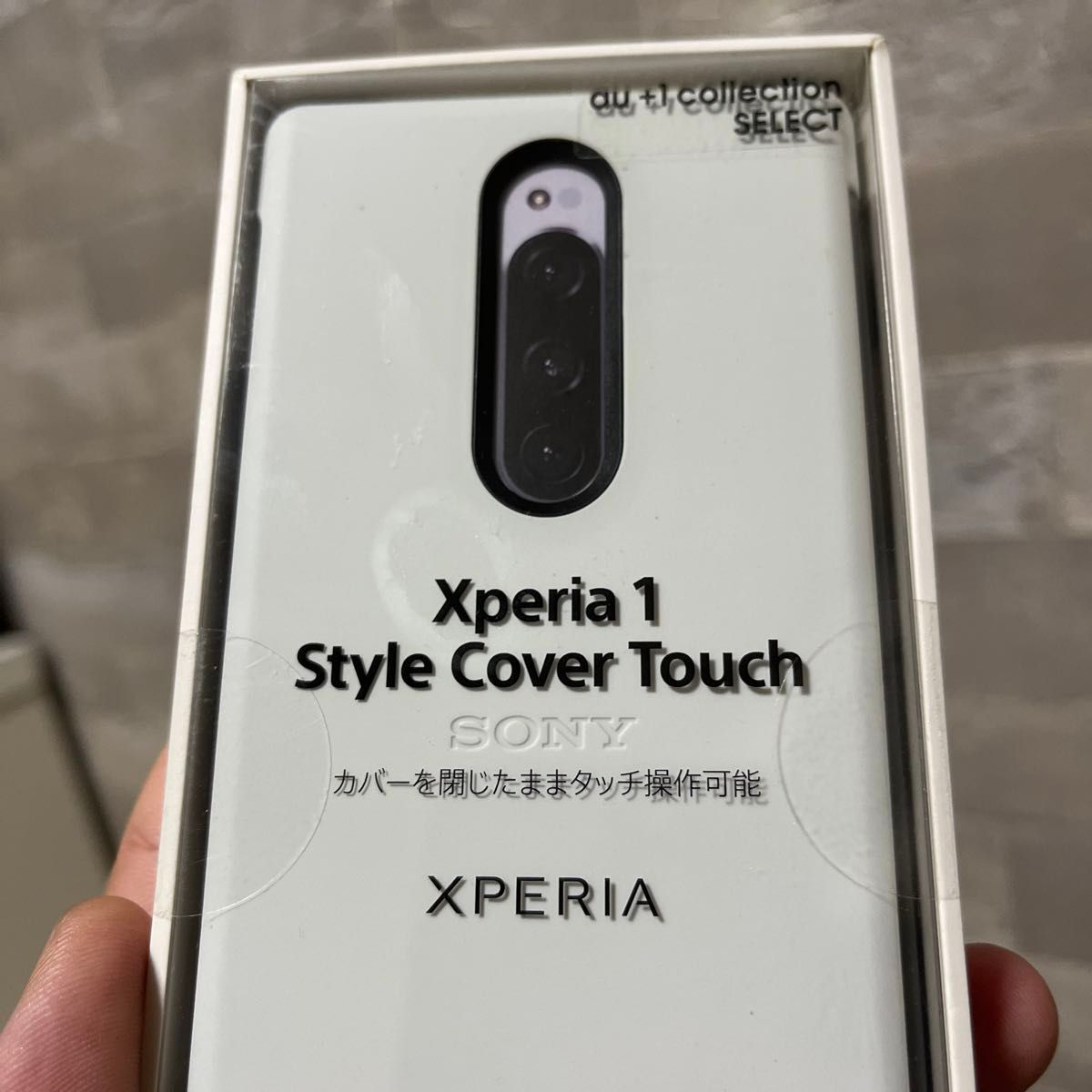 Xperia 1 Style Cover Touch SCTI30 ホワイト