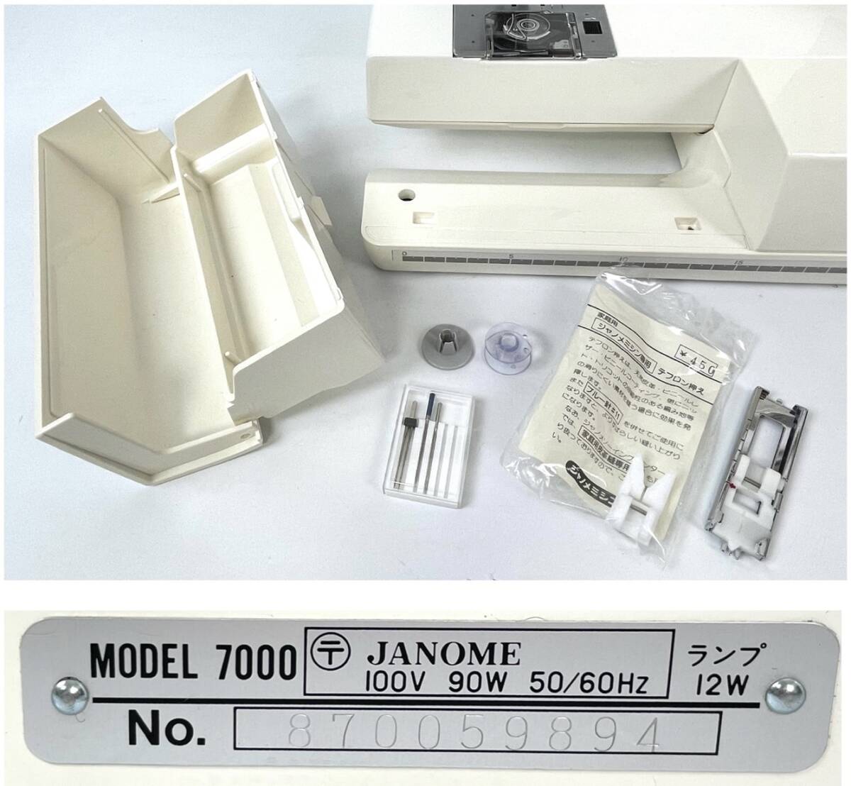 JANOME Janome компьютер швейная машина Sensor Craft 7000 сенсор craft электризация проверка settled принадлежности недостача б/у Junk текущее состояние товар возвращенние товара не возможно 