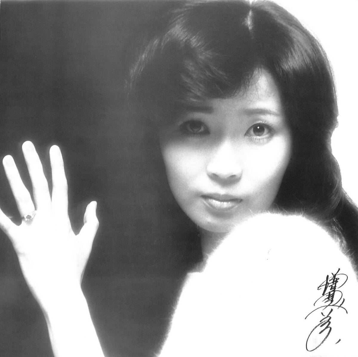 A00586452/LP/増田けい子(PINK LADY・ピンクレディー)「ひとりが好き(1982年・L-12517R・ディスコ・DISCO・ライトメロウ)」の画像4