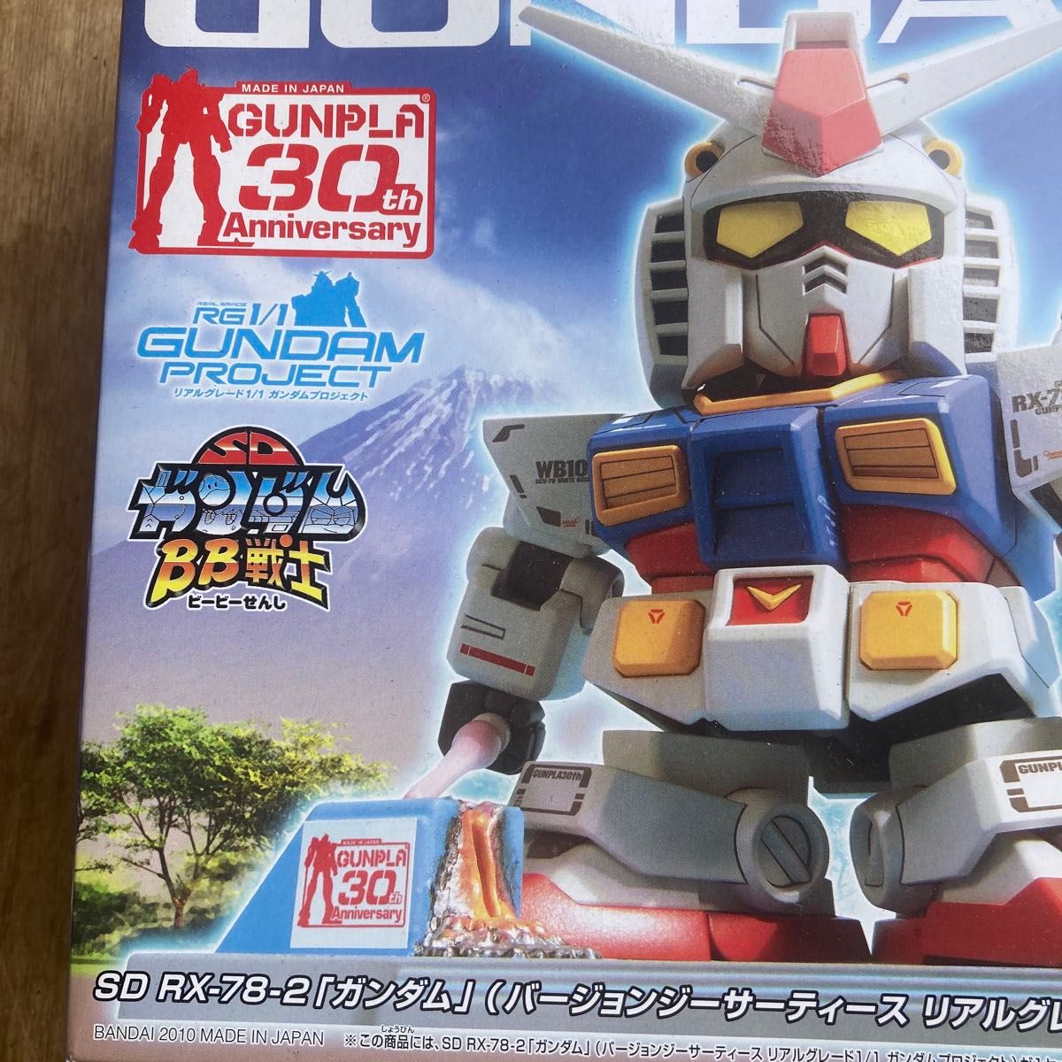 新品 未使用 SD RX-78-2 ガンダム バンダイ ガンプラ プラモデル 未組立 ガンダム