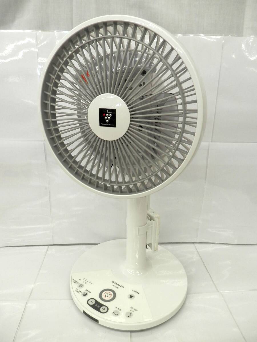 *SHARP sharp electric fan PJ-JDS-W remote control attaching 2020 year made "plasma cluster" installing clothes deodorization 