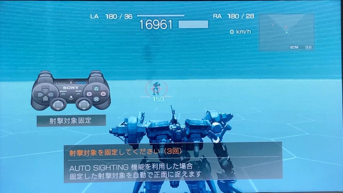 【PS3】 アーマード・コアセット4本※難あり