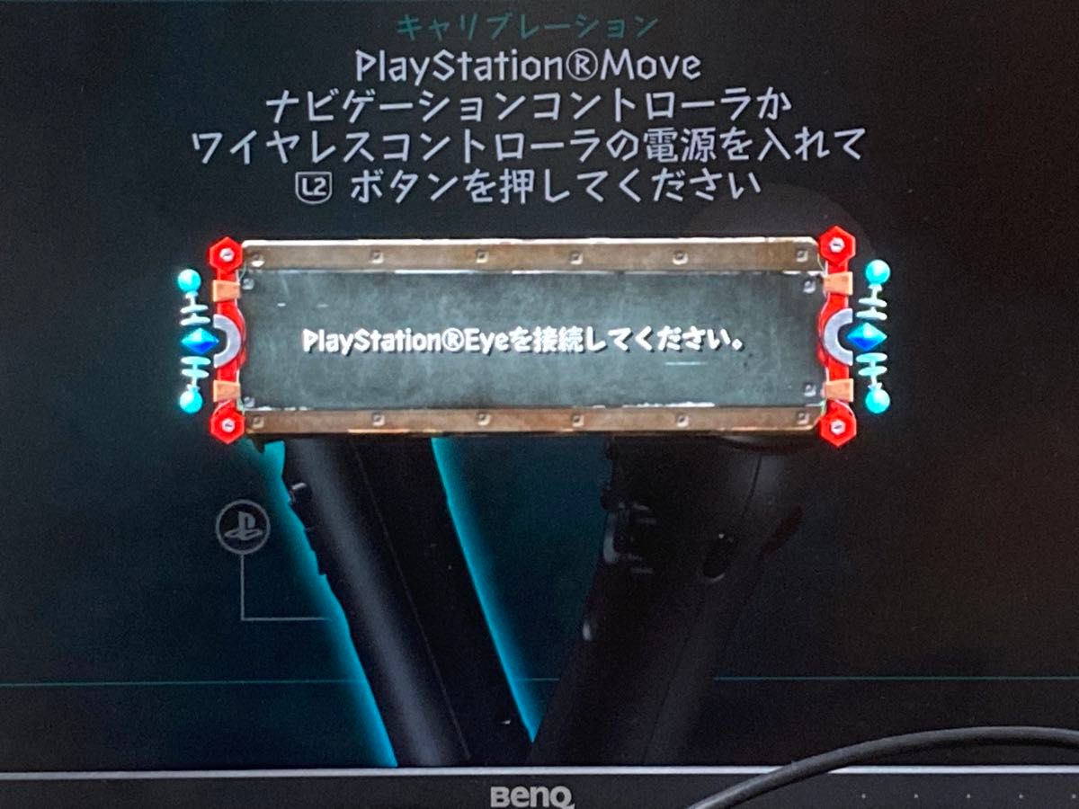 【PS3】 ガチンコヒーローズ　※PlayStation Move専用