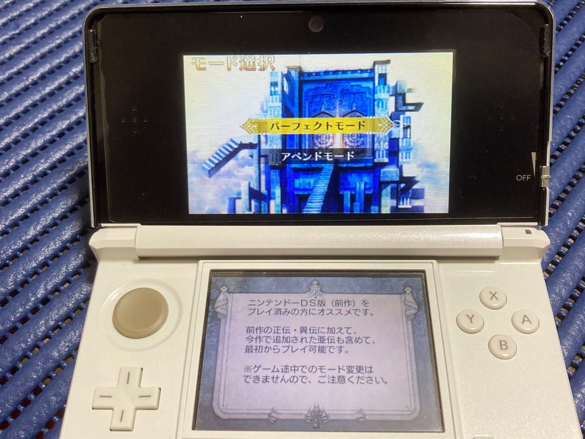 【3DS】 ラジアントヒストリア パーフェクトクロノロジー [通常版］