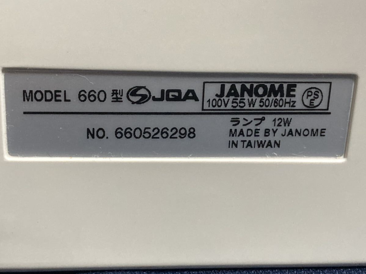 ジャノメ ミシン JANOME N-736EX ロックカッターモデル_画像3
