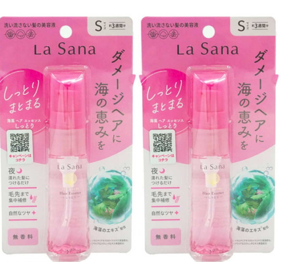  free shipping La Sana seaweed hair essence 25ml 2 piece 