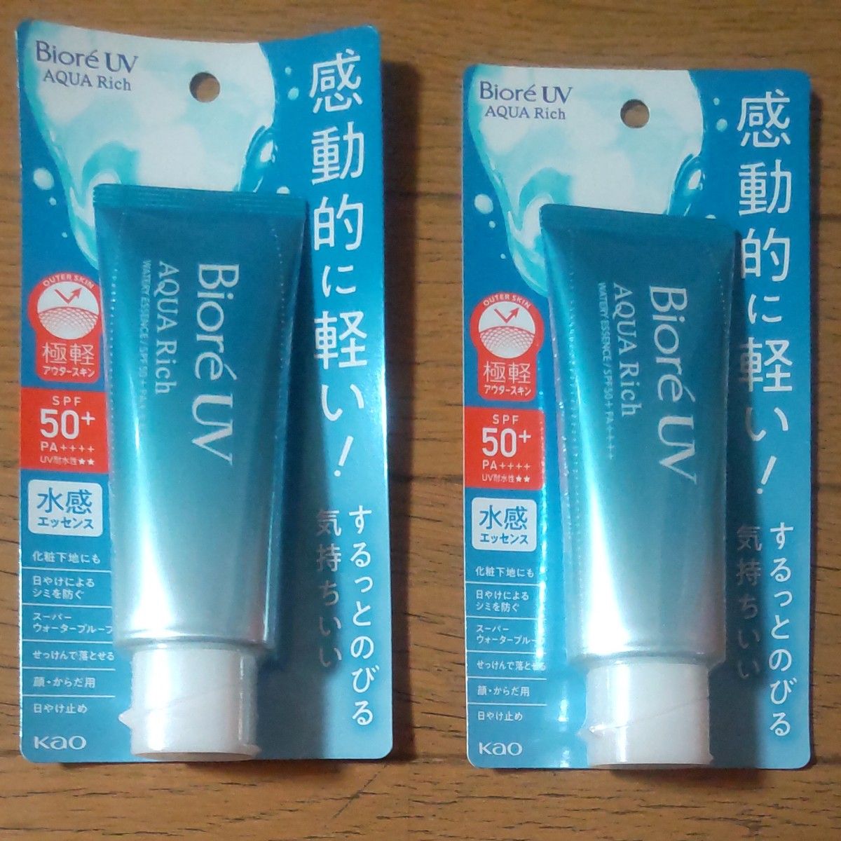 Biore　ビオレUV アクアリッチ 日焼け止め ２個　顔 からだ用 ライトアップエッセンス　花王 化粧下地にも　美白美肌UV対策