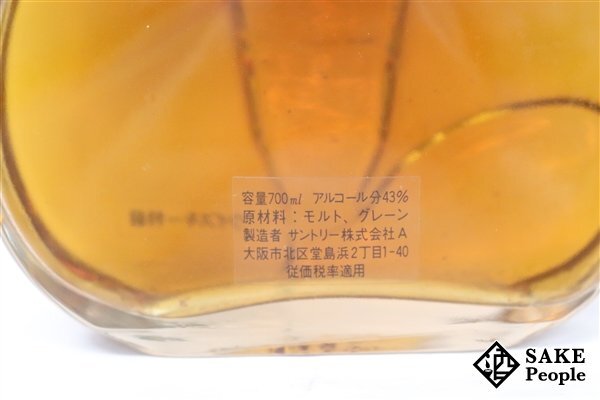 ◇注目! サントリー ローヤル 楽器シリーズ バイオリンボトル 特級 700ml 43％ ジャパニーズの画像4