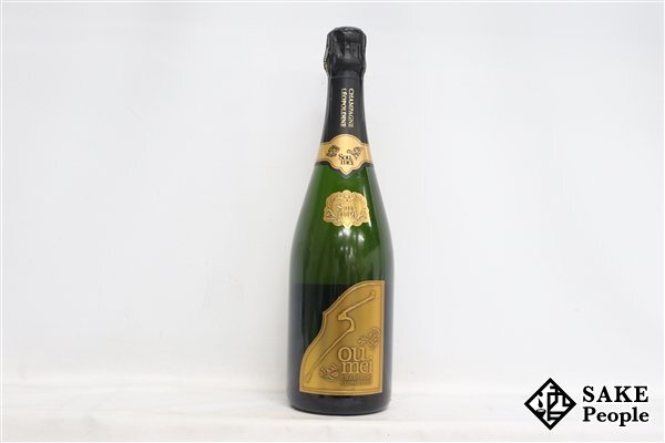 □1円～ ソウメイ ブリュット 750ml 12.5％ シャンパンの画像1