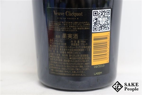 □1円～ ヴーヴ・クリコ ラ・グランダム 草間彌生 2012 750ml 12.5％ シャンパンの画像4