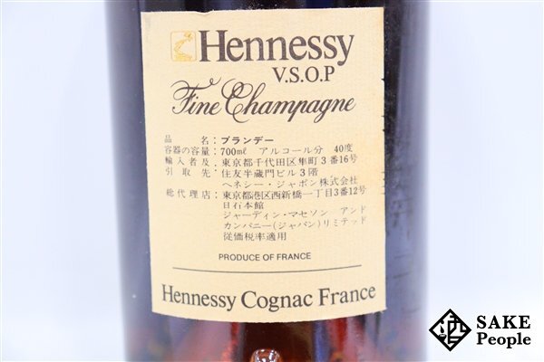 *1 иен ~ Hennessy VSOP тонкий бутылка зеленый 700ml 40% с коробкой коньяк 