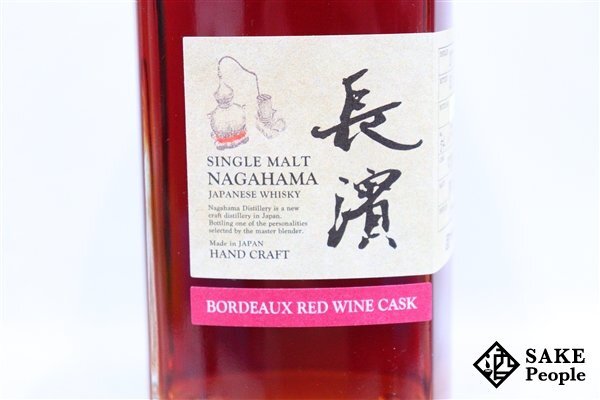 *1 jpy ~ length . single malt 2017-2021bachi1427 bordeaux wine casque non pi-to500ml 54.1% box attaching japa needs 