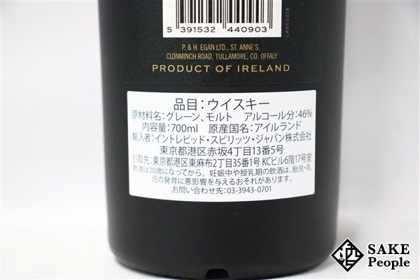 ◇1円～ イーガンズ コンヴィクション 10年 700ml 46％ 箱 冊子付き アイリッシュの画像5