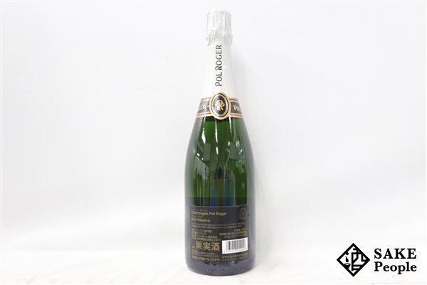 □注目! ポル・ロジェ ブリュット・レゼルヴ 750ml 12.5％ シャンパンの画像6