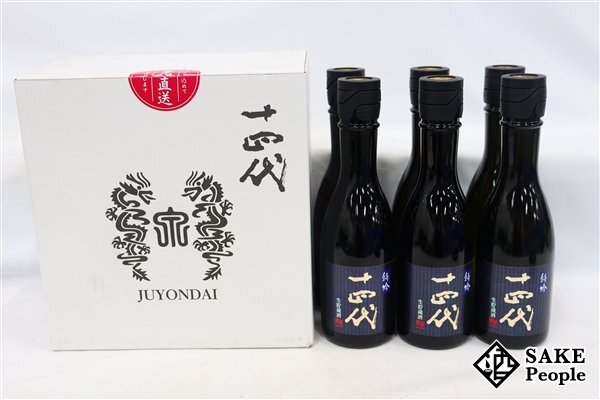 *1 иен ~ 10 4 плата Special . дзюнмаи сакэ большой сакэ гиндзё сырой . магазин sake 300ml 14 раз с коробкой 2024 высота дерево sake структура Yamagata префектура 6 шт. комплект 