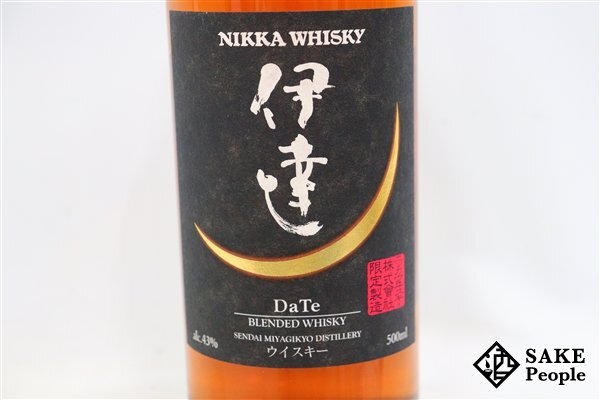 *1 jpy ~nika date old black label 500ml 43% box attaching japa needs 