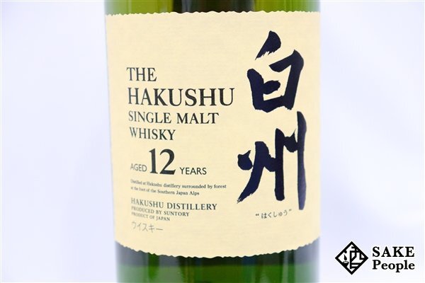 *1 jpy ~ Suntory white .12 year single malt old bottle 700ml 43% box attaching japa needs 