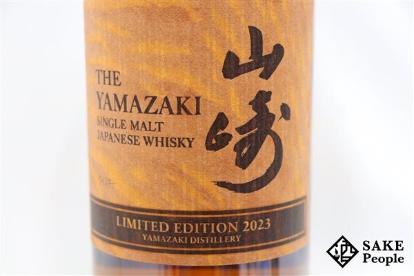 *1 jpy ~ Suntory Yamazaki single malt Limited Edition 2023 700ml 43% box booklet attaching japa needs 