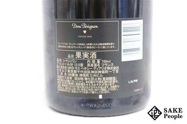 □注目! ドン・ペリニヨン 2008 750ml 12.5％ シャンパンの画像6
